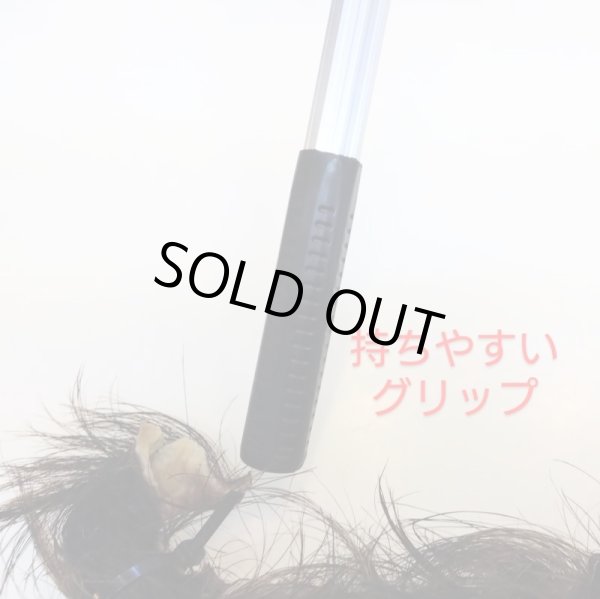 画像2: 猪犬じゃらし (2)