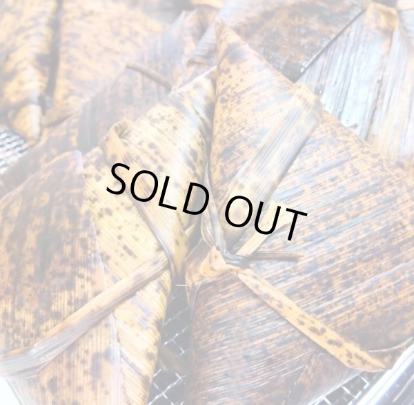 画像4: 【期間限定商品】端午の節句　猪ちまき！２個入り (4)